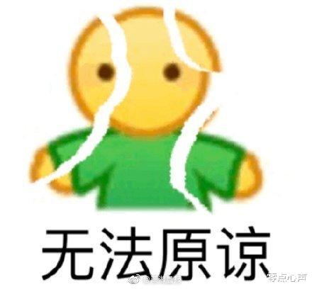 零点心声|男子坦白嫖娼未获原谅，竟撞车杀妻？纵欲背后，是他承受不起的代价