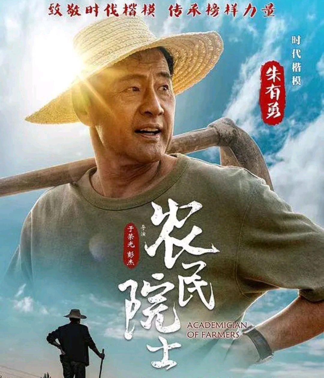 于荣光|于荣光自导自演的新电影上映，票房已达3万人民币