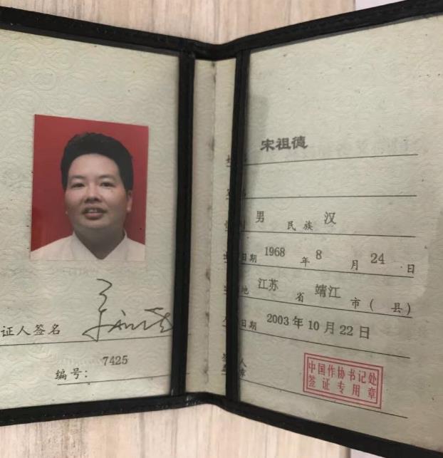 皮裙 宋祖德对杭州纵火案表态:当事人动态多为伪造,洗剪吹难逃重判!