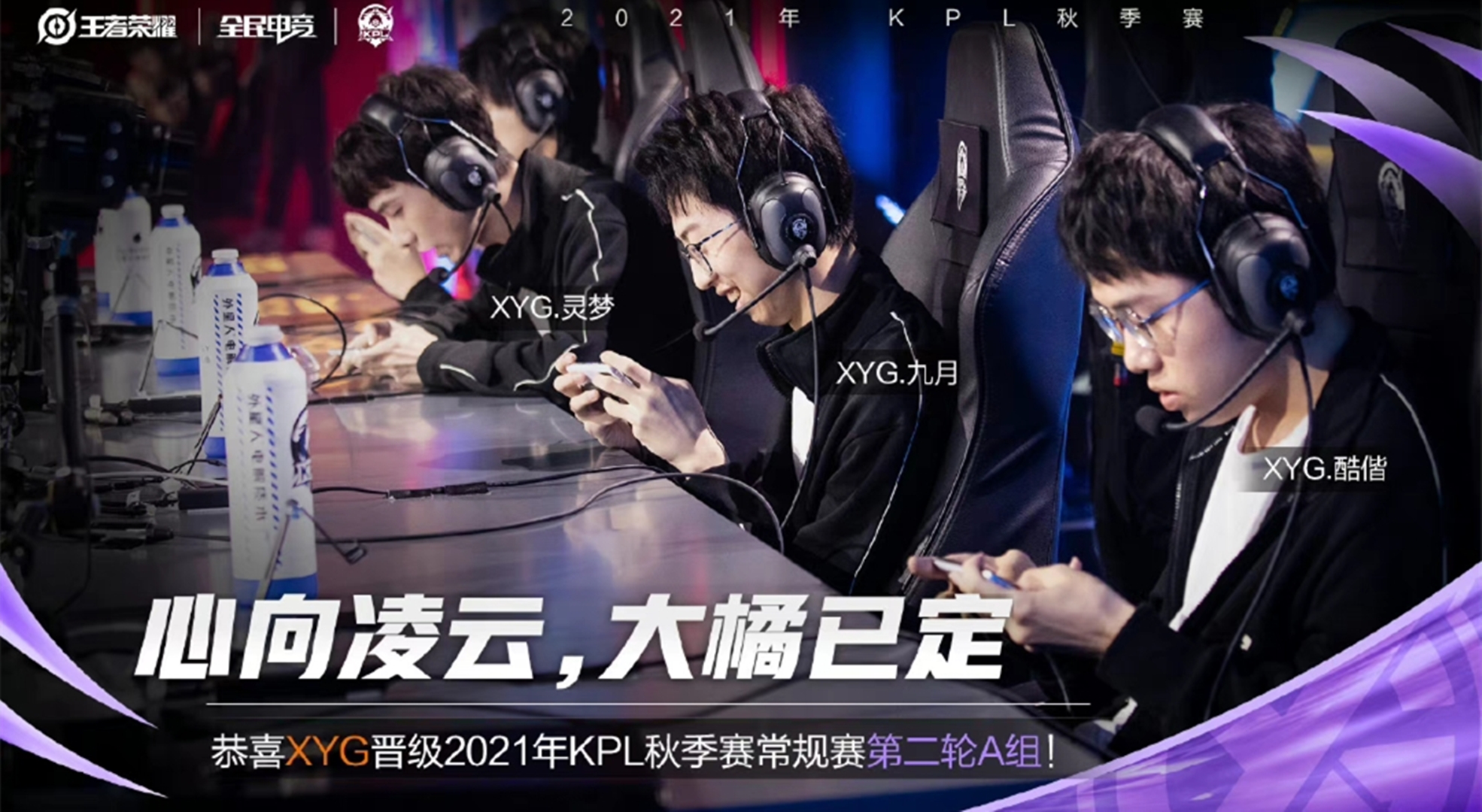 亚瑟|RW侠轻视XYG,二楼锁定闪现亚瑟,李九表示不能理解