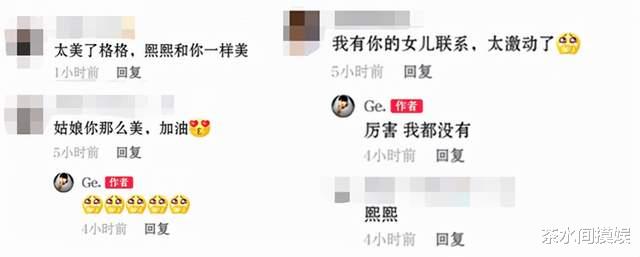 明星|好聚未必好散，明星夫妻离婚撕破脸，比八点档的电视剧还精彩