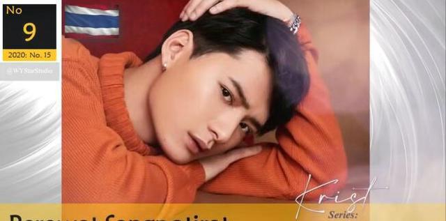 电视剧|2021最帅“腐”剧演员排名，70多名泰星上榜，都认识要反思一下了