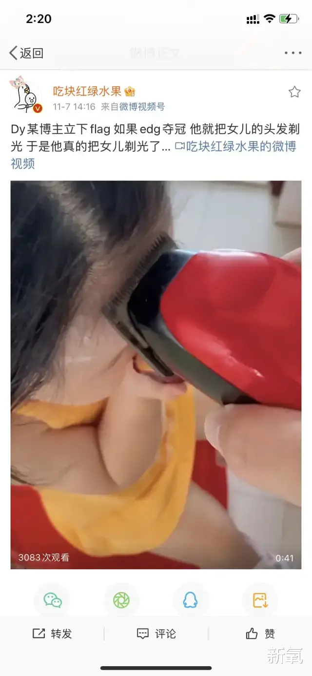 edg战队|我不知道EDG是什么,但这群直播吃屎、发女友裸照的疯批让我大为震撼!