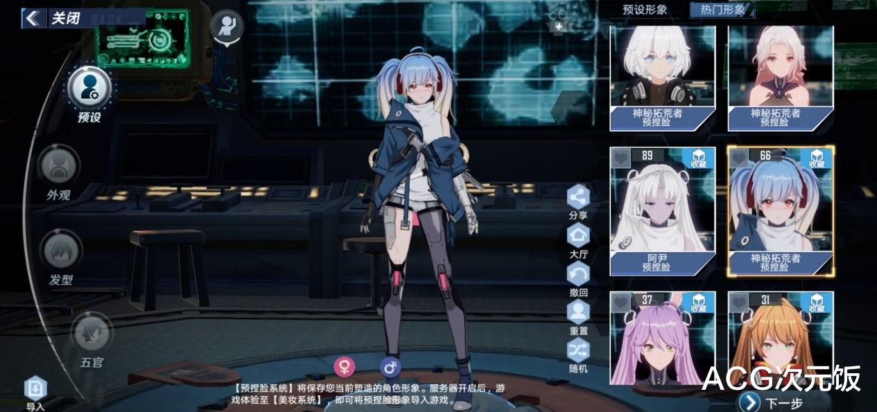 二次元|迟到了几年，二次元游戏终于打破天花板？这一步很关键