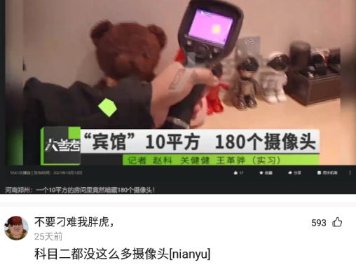房贷|假专家提出建议，取消房贷，让买不起的人断绝念头减小压力