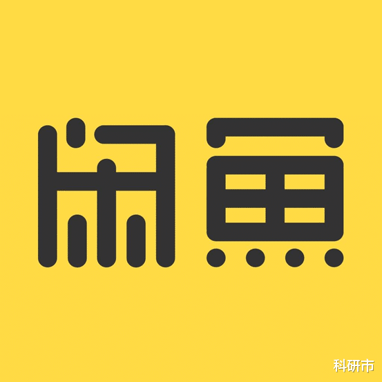 闲鱼|闲鱼公布2021年度十大“无用”产品，快看看你中枪几个