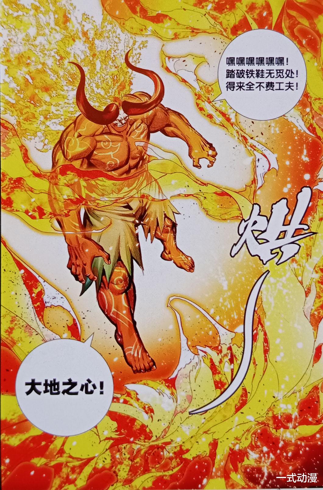 西行纪|西行纪：神妖魔三界强者，集结迷宫森林，大战拉开帷幕