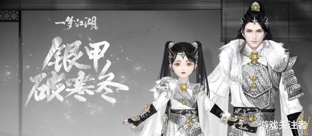 一梦江湖|一梦江湖:捏脸玩法也是一种文化输出!成熟的机制疯狂加分