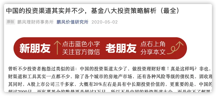 什么是量化投资?一文讲透量化投资的原理和特点!