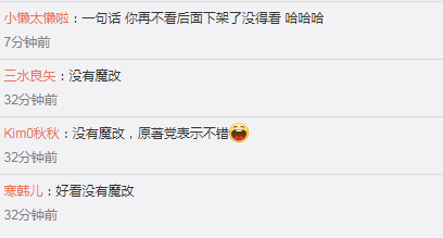 山河令|看了《山河令》的尺度，粉丝更意难平了！当年的《镇魂》在怕什么