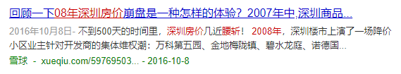 南宁|越南楼市大牛市，已起航！河内连涨十个季度已突破1万每平