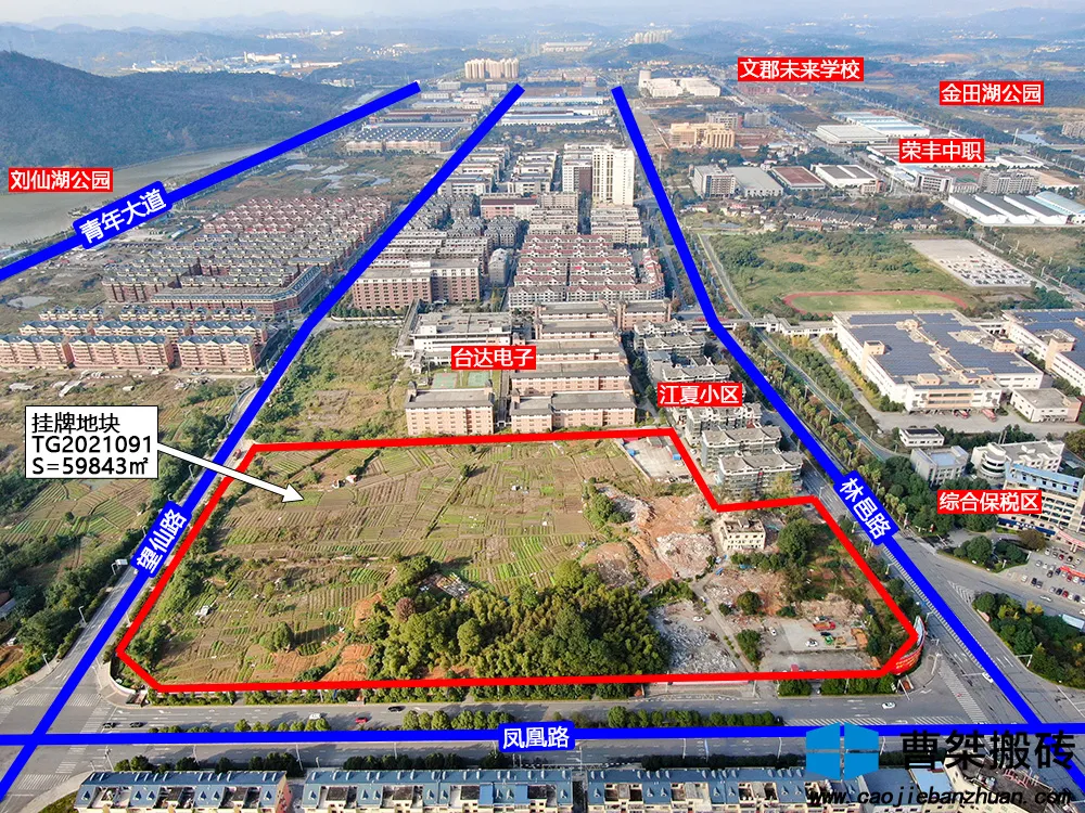 |2亿！郴州宁邦广场旁挂牌拍卖90亩地块