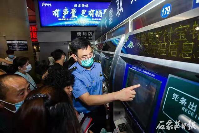 瓜州|注意！石家庄火车站23日至24日这些列车停运！