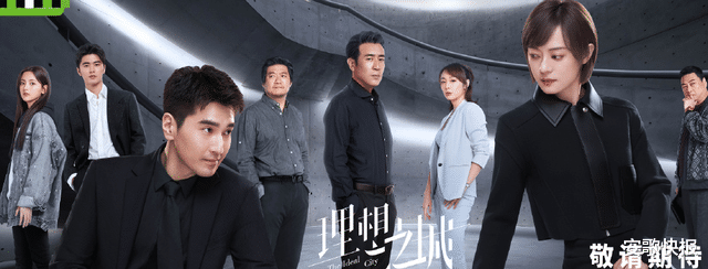 孙俪|继《安家》后，孙俪又一职场励志剧未播先火，演员阵容豪华