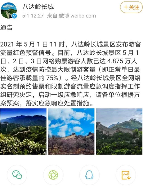 杭州西湖 五一假期人山人海，这些景区彻底堵了，网友：这是看人去的