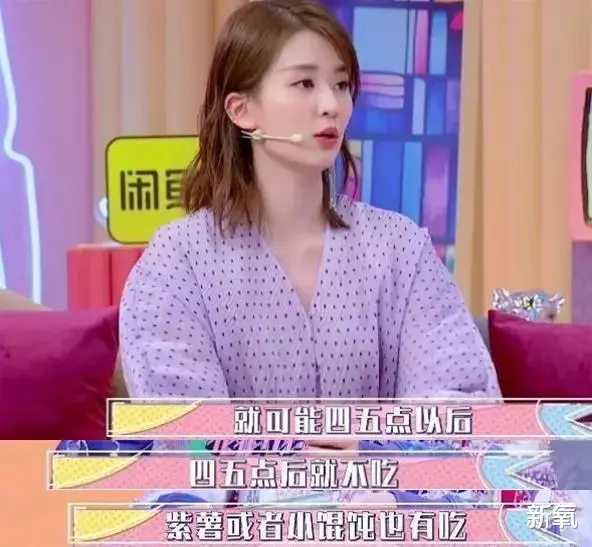 乔欣|乔欣瘦出新高度：你的焦虑，正在毁掉你的身材