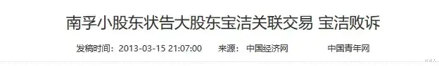 西安|中国第一，却5次卖身！最没骨气的民族企业，为何把自己推向火坑