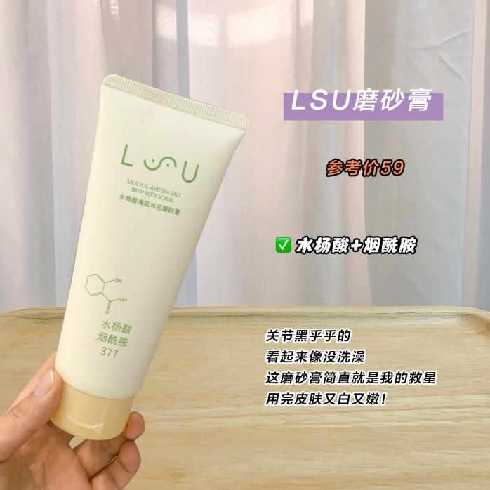 你的小甜 黄黑皮逆袭！有了这6个美白好物，想不白都难！