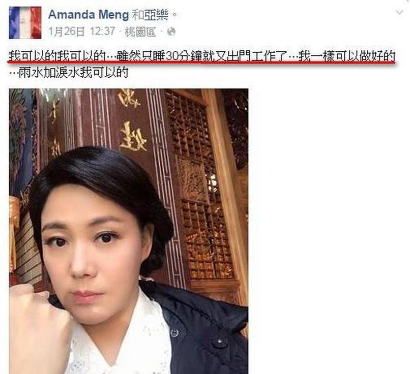 孟庭丽|盘点娱乐圈的6位“樊胜美”，各有各的可怜，她被注射药剂长不高