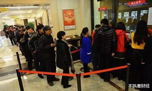 银行 央行“新调整”，有4类存款被叫停，银行已行动，存了的人咋办？