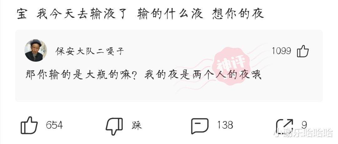  “如果整个地球统一了，首都会建在哪里？”这首都谁敢不服！哈哈哈