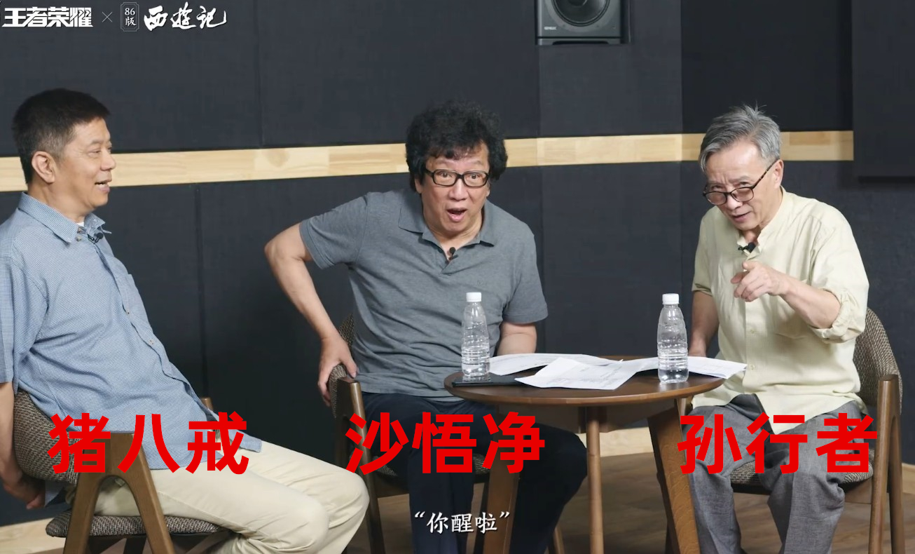 甄姬|王者荣耀甄姬阿离西游皮肤只是开胃菜？官方：师徒五人都会来到峡谷