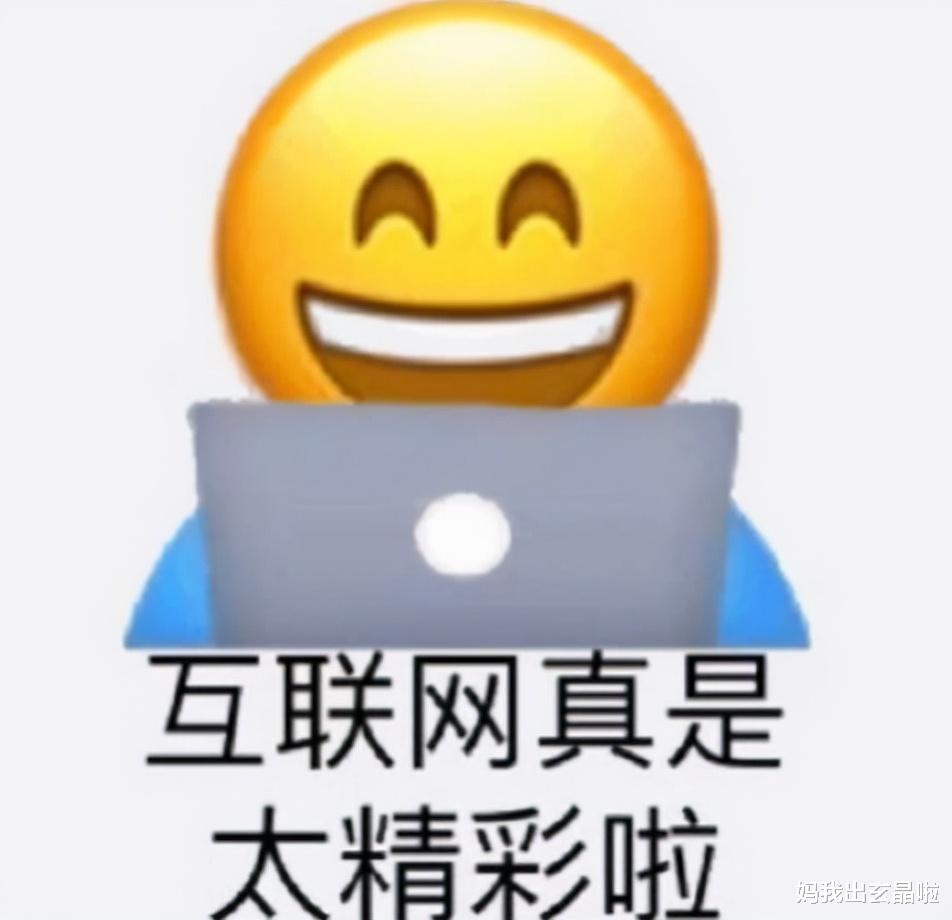 剑三:心机女为蝇头小利甘当“找回狗”?当事人:已联系律师起诉