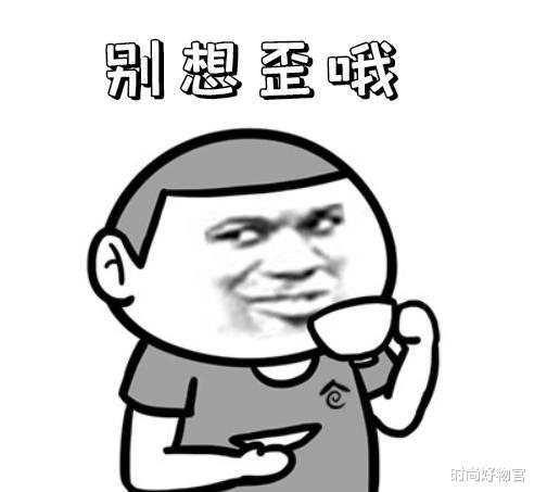 时尚好物官 男人的玩具,不爱电动爱手动,50合1套装满足你的所有需求