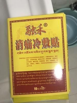 威基基 腰部好痛，这3个动作解决腰肌劳损，一直坚持这样做，学一学