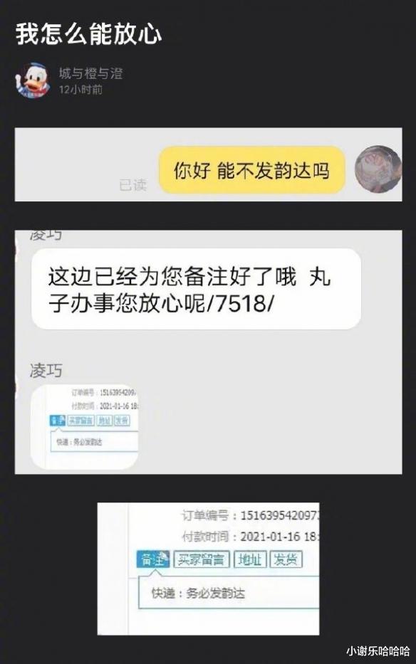 神回复:被判死刑的人为什么还要剥夺政治权利终身呢?还有这个必要吗