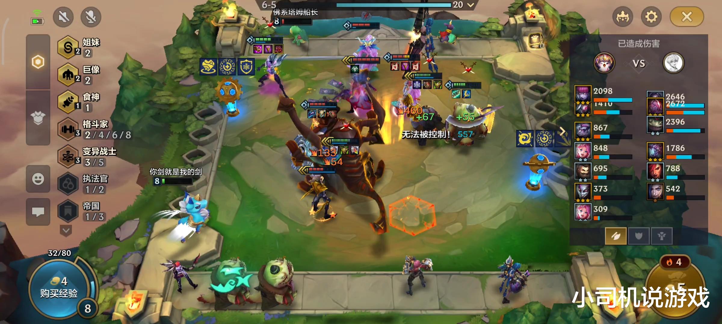 黄山|金铲铲之战S6：变异战士玩法思路解析，万血大虫子恐怖如斯！