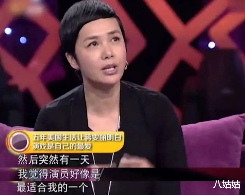 蒋雯丽|与顾长卫结婚多年，却屡遭背叛，蒋雯丽的报复手段堪称教科书