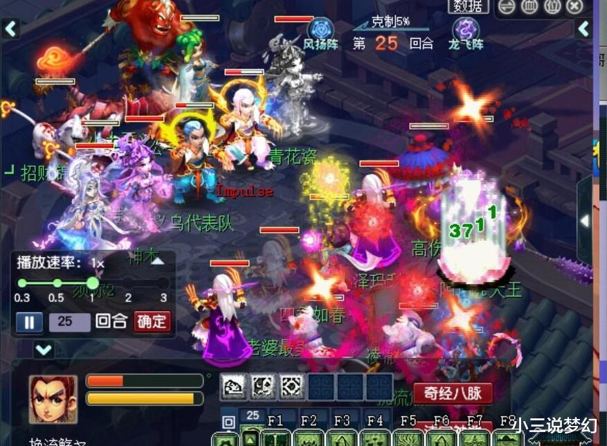 普陀山|梦幻西游:普陀山点灯什么时候这么强了,当前回合单加了3711点血