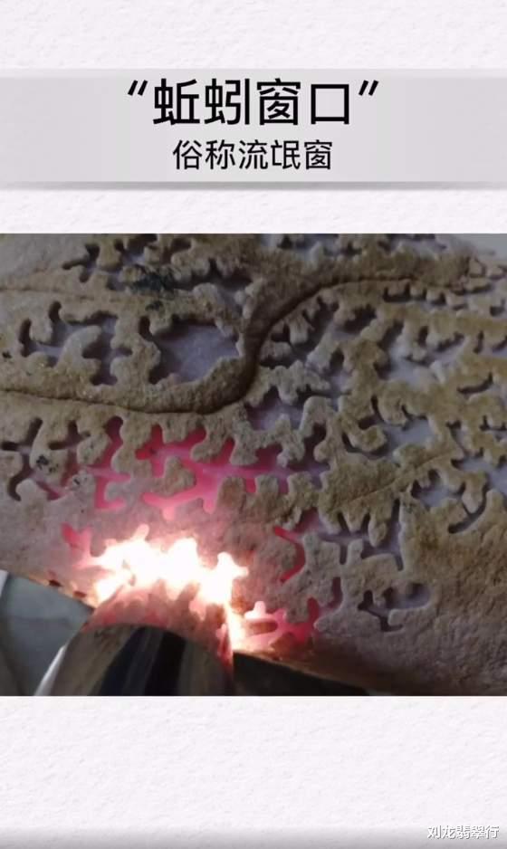 光绪元宝|正确对待翡翠的变种，看多少就给多少