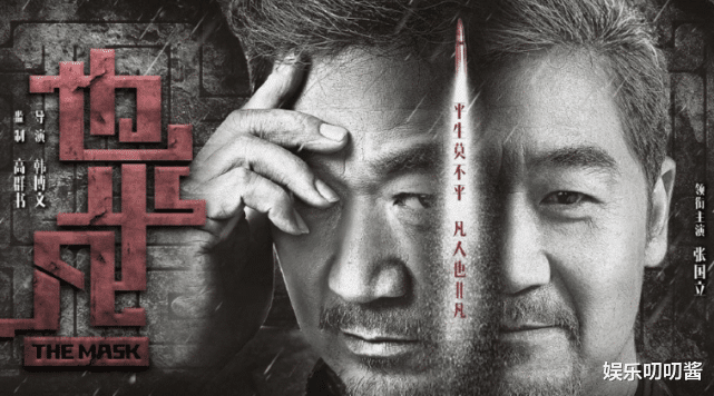 张国立|东方又甩出“王炸”剧，仅播1集口碑收视双高，张国立新剧好上头