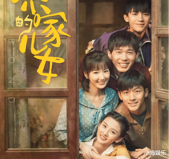 乔家的儿女|《乔家的儿女》结局看似圆满，却有两个坑没填，宋清远让人意难平