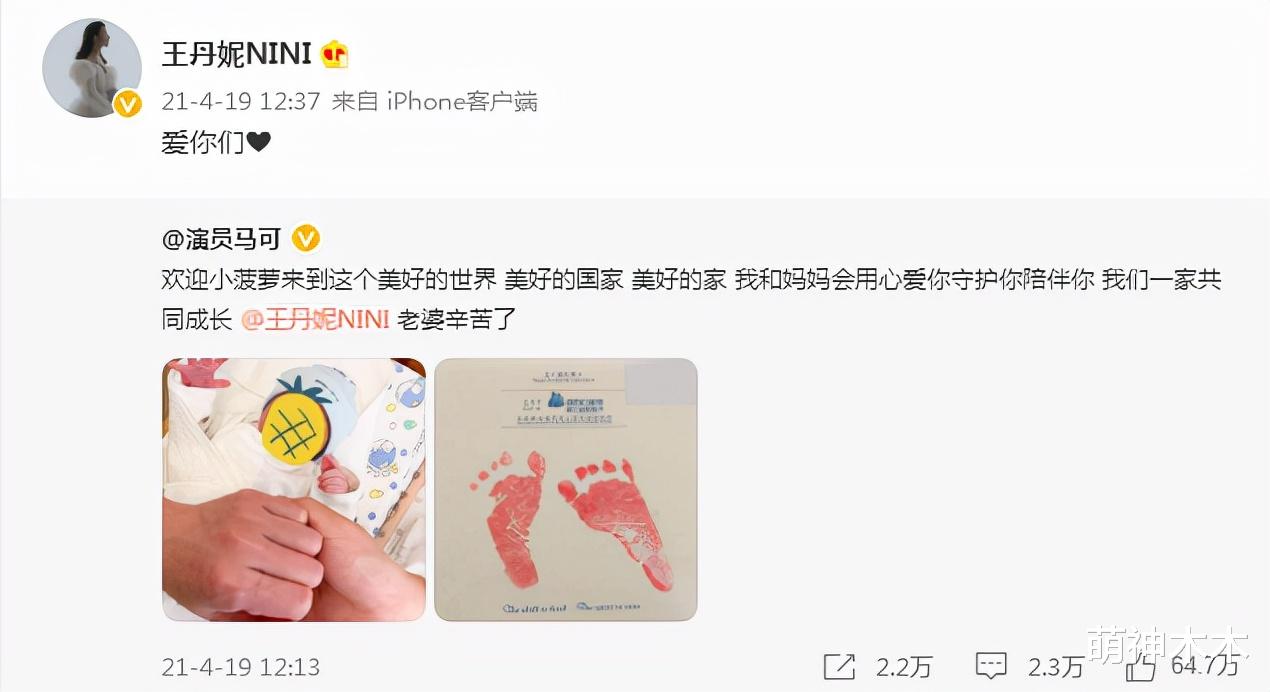 周星驰|2021年官宣结婚的明星：40岁艺人成结婚主力军，七对奉子成婚