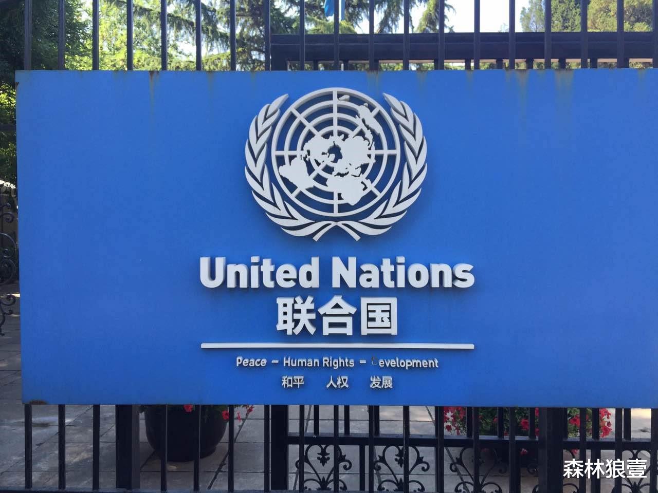 美国|60：18！投票结果呈现出一边倒，联合国“搬离美国”终于一锤定音