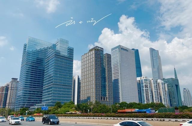 新希望|唯一没有全域限购房产的“一线城市”，城中村很多，生活气息满满