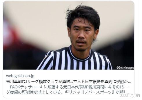 潘曉婷|32歲已經(jīng)無球可踢？前多特中場(chǎng)核心再度被拋棄，因一次失敗轉(zhuǎn)會(huì)引發(fā)的悲劇