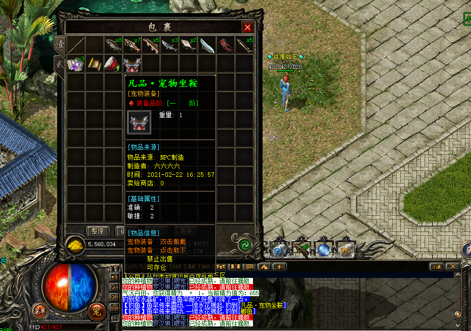 传奇|这个传奇有槽点 玩家每天种地 钓鱼 养马 就给极品装备和经验