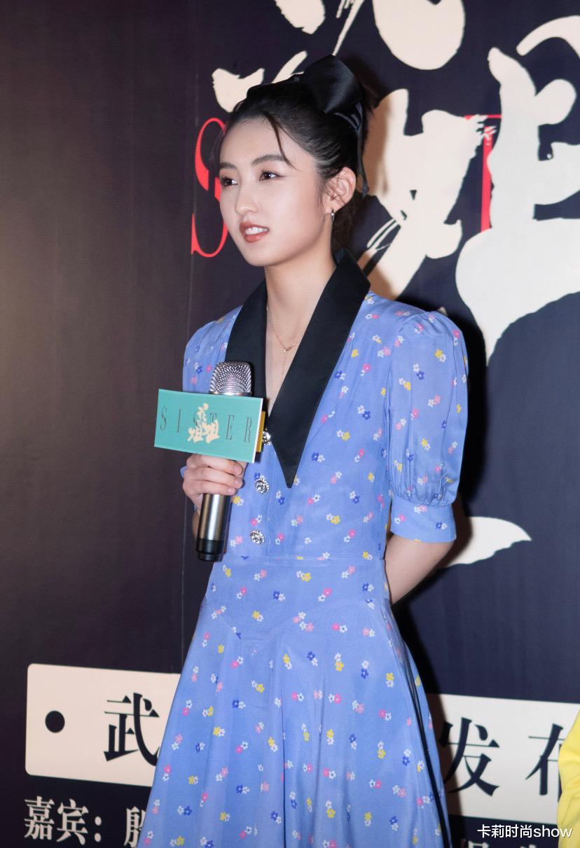 卡莉时尚show|张子枫终于换风格，穿紫色背心配紫裙，不仅不土，意外高级洋气