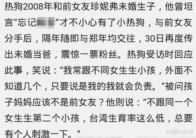 明星|《披荆斩棘》脾气最大的成员，怼导演组，私生活混乱不尊重女明星