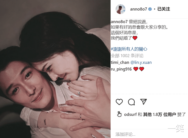 许玮甯|许玮甯二婚嫁邱泽，否认怀孕，邱泽方回应：许玮甯已经是邱太太