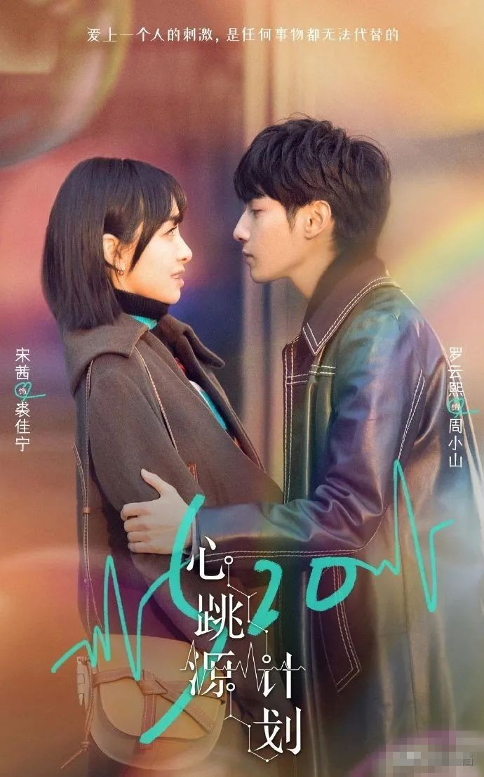 晁然|六月新剧神仙打架，热巴龚俊王一博陈晓杨洋，你舔谁？