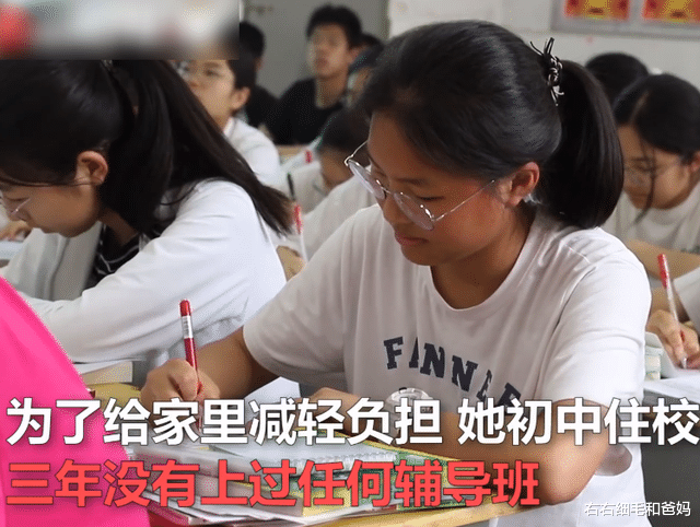 右右细毛和爸妈|江苏女学霸:中考8门满分,不拼爹不拼娘,从没上过辅导班