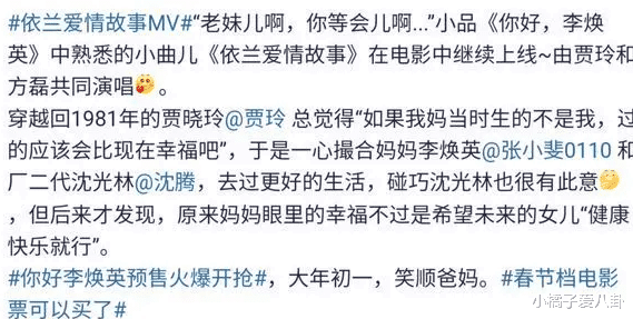 陈赫|《你好，李焕英》火了，原定是男主的陈赫却凉了，网友：真是大快人心呀！