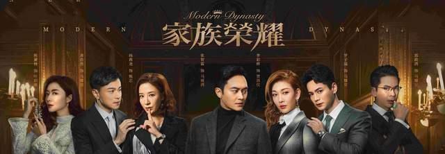 杨怡|《家族荣耀》今晚开播,杨怡复出,八大实力派坐镇,又有港剧看了