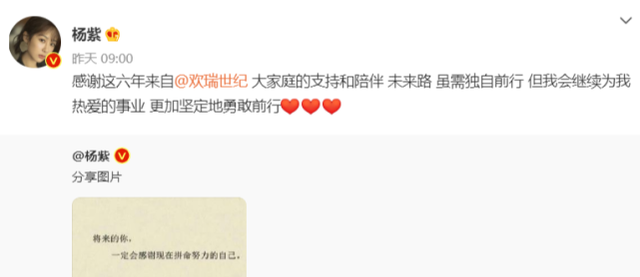 杨紫|杨紫新剧定档后，电影《猎毒》正式开机，父母陪她拍戏心情愉悦