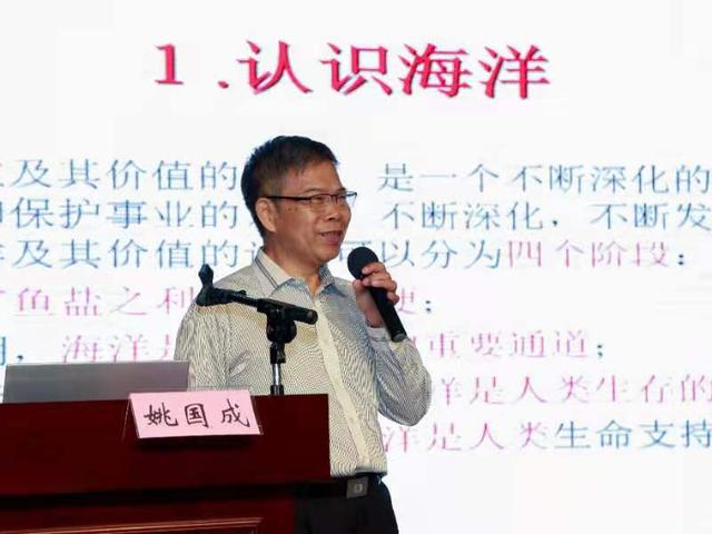 珠江科学大讲堂:海洋是人类面对全球变暖挑战最大盟友之一